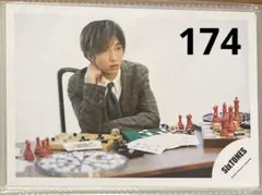 SixTONES 田中樹 公式写真 【まとめ買いで値下げ⭕️】