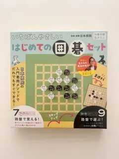 2026年最新】囲碁 ゲームの人気アイテム - メルカリ