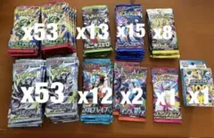 ポケカ 未開封パックまとめ売り - メルカリ