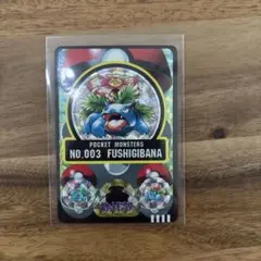 2026年最新】ポケモンシールダス フシギバナの人気アイテム - メルカリ