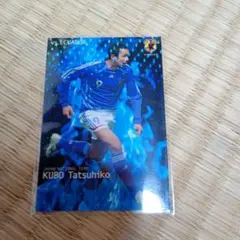 久保竜彦キラカード日本代表チップスカードカルビーＪリーグ