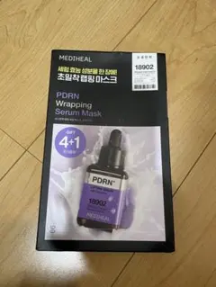 MEDIHEAL PDRN Wrapping Serum Mask 5枚入