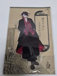 大穢 グラッテ Gratte アクリルスタンド 台場静馬 - メルカリ