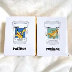 【新品】ポケモン 30周年記念 グラス ピカチュウ カイリュー 2個セット