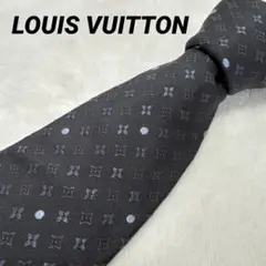 定価3.5万⭐️未使用⭐️ルイヴィトン ネクタイ モノグラム　ダークグレー　細身