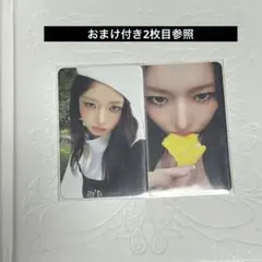 IVE Secret レイ トレカ おまけ付き