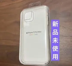 新品開封済み　純正Apple iPhone 11 Pro クリアケース