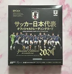 EPOCH 2023 サッカー日本代表1BOX シュリンク付き EPOCH 2023 サッカー日本代表オフィシャルトレーディングカード