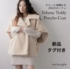 本日SALE☆テディベアポンチョコート ポンチョ コート アウター ショート丈