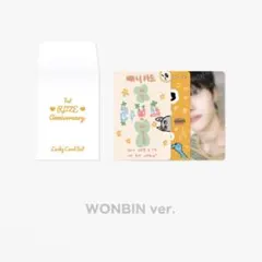 2026年最新】1周年 ウォンビンの人気アイテム - メルカリ