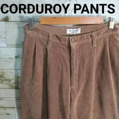【定番】太畝 コーデュロイパンツ ワイドパンツ ブラウン ベージュ 79 W32