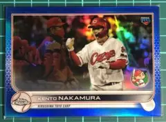 Topps[Chrome] 2022 中村健人　広島東洋カープ 095/150