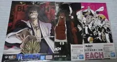 BLEACH 一番くじ クリアポスター 更木剣八 セット