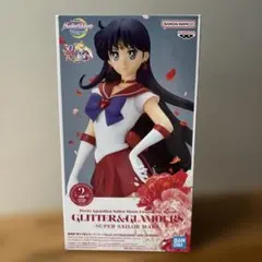 【新品未開封】 美少女戦士 セーラームーン セーラーマーズ 火野レイ