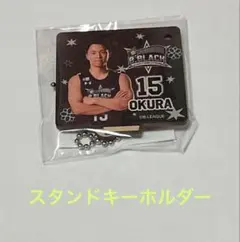 2026年最新】大倉颯太の人気アイテム - メルカリ