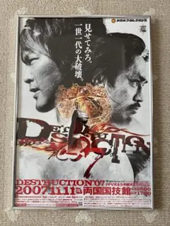 BIOHAZARD 3 LAST ESCAPE 店頭販促用B2ポスター - メルカリ