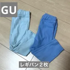 GU ベビー　レギパン　２枚セット