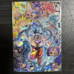 bm8-sec ゴジータ:um ドラゴンボールヒーローズ - メルカリ
