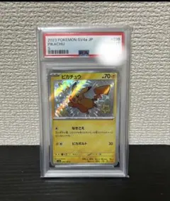 B*品様 ピカチュウS 色違い PSA10 シャイニートレジャー ★PSA10★