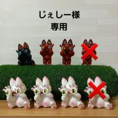 2026年最新】ジゴクネコ おにぎりの人気アイテム - メルカリ