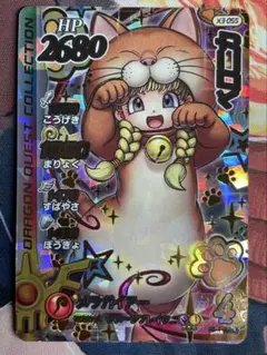 2025年最新】クロスブレイド ベロニカの人気アイテム - メルカリ