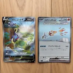 ミロカロスex SAR ヒンバスAR まとめ売り 【美品】 ポケモンカードゲーム ポケモンカード ヒンバス AR ミロカロスex SR - メルカリ