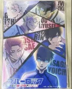 ブルーロック VS.U-20 JAPAN アクリルプレート