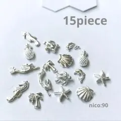 【90】ネイルパーツ　マリン8種／シルバー　(同封値引き50円)