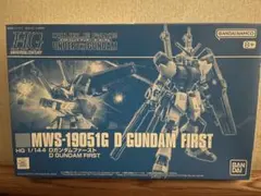 hguc Dガンダムファースト