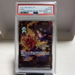 PSA10】サボ チャンピオンシップ SABO CHAMPIONSHIP CS - メルカリ