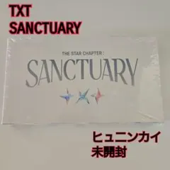 TXT SANCTUARY ANGEL ヒュニンカイVer.　新品　未開封
