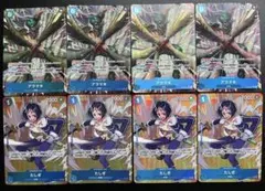 アラマキ SR パラレル たしぎ R パラレル ８枚セット