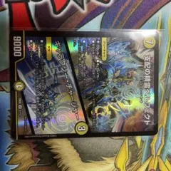 支配の精霊ペルフェクト