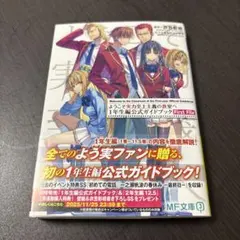 ようこそ実力至上主義の教室へ　全巻セット　全33冊セット+1年生公式ガイドブック 2026年最新】ようこそ実力至上主義の教室へ一年生編公式ガイドブックの