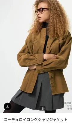 ユニクロコーデュロイロングシャツジャケット