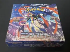 【新品未開封】ニンジャスピナー　1ボックス　シュリンク付き