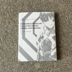 新世紀エヴァンゲリオン①ポストカードブック