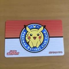 使用不可〉Suica ピカチュウ デザイン 限定カード - メルカリ
