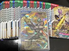 ガンバレジェンズ　仮面ライダーゼッツ　カタストロム　LR おまけ付き