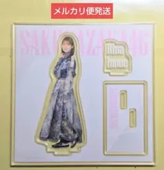 2026年最新】井上梨名 アクリルスタンドの人気アイテム - メルカリ