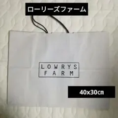 LOWRYS FARM ショッパー