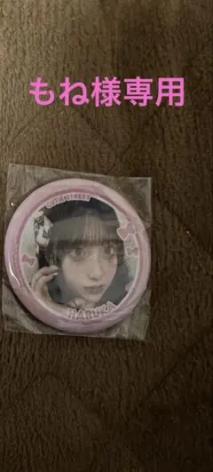 もね様専用 桜庭遥花 ぱるたん 缶バッジ