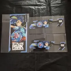 【BAYBLADE PARK】ベイバトルパスシート　爆ベイ組10枚セット BAYBLADE PARK】ベイバトルパスシート 爆ベイ組10枚セット BAYBLADE