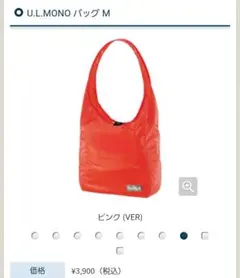 o*i様 U.L.MONO バッグ M ピンク サコッシュのサムネイル