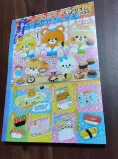 2026年最新】平成 メモ帳の人気アイテム - メルカリ