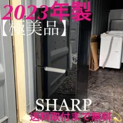 美品⭐︎SHARP 冷蔵庫 プラズマクラスター ホワイト⭐︎はる‼️ 楽天市場】冷蔵庫 シャープ プラズマクラスターの通販