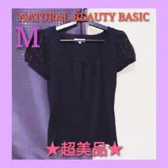 超美品【NATURAL BEAUTY BASIC】パフスリーブトップスブラックMのサムネイル