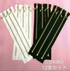 モフモフ様 リクエスト 2点 まとめ商品