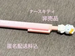 [非売品] [レア品] Nurse Kitty ボールペン レトロのサムネイル