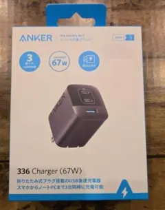 未開封新品 Anker 336 Charger (67W)